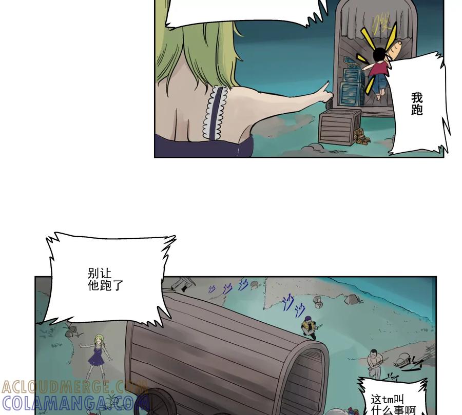 第57页
