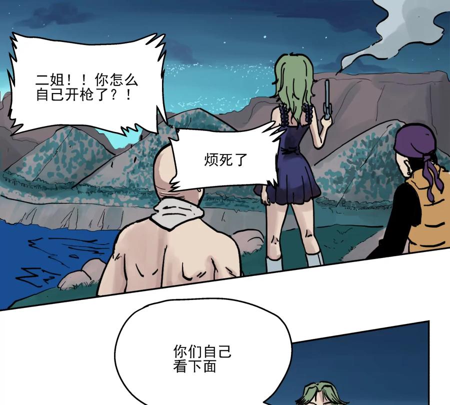 第74页