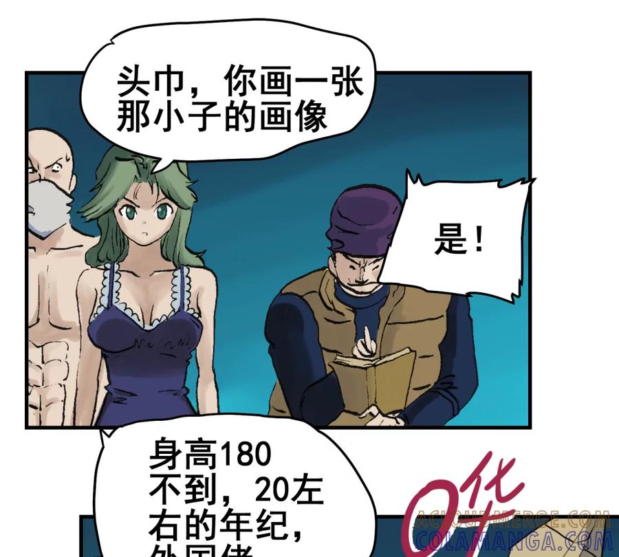 第97页