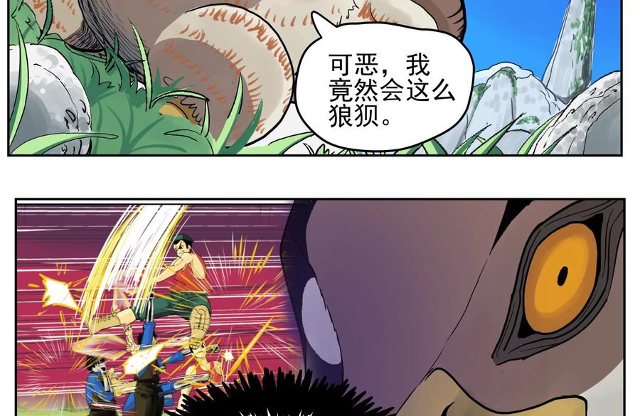 第136页