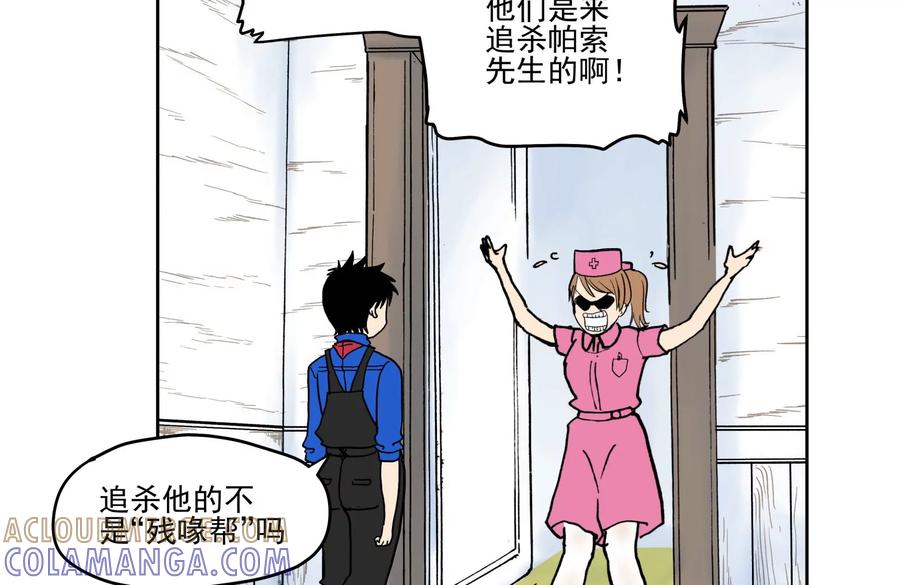 第161页