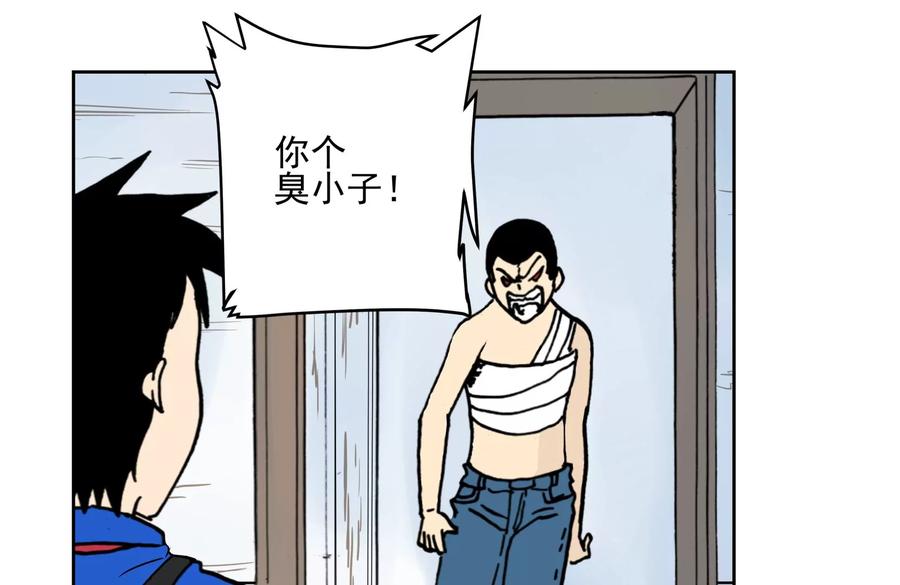 第167页