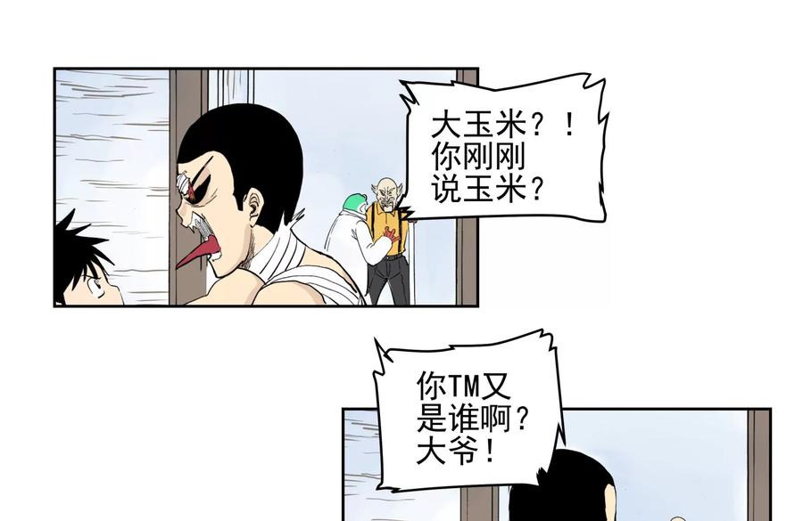 第171页