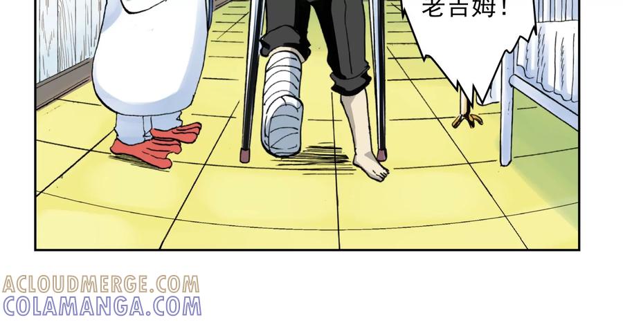 第173页
