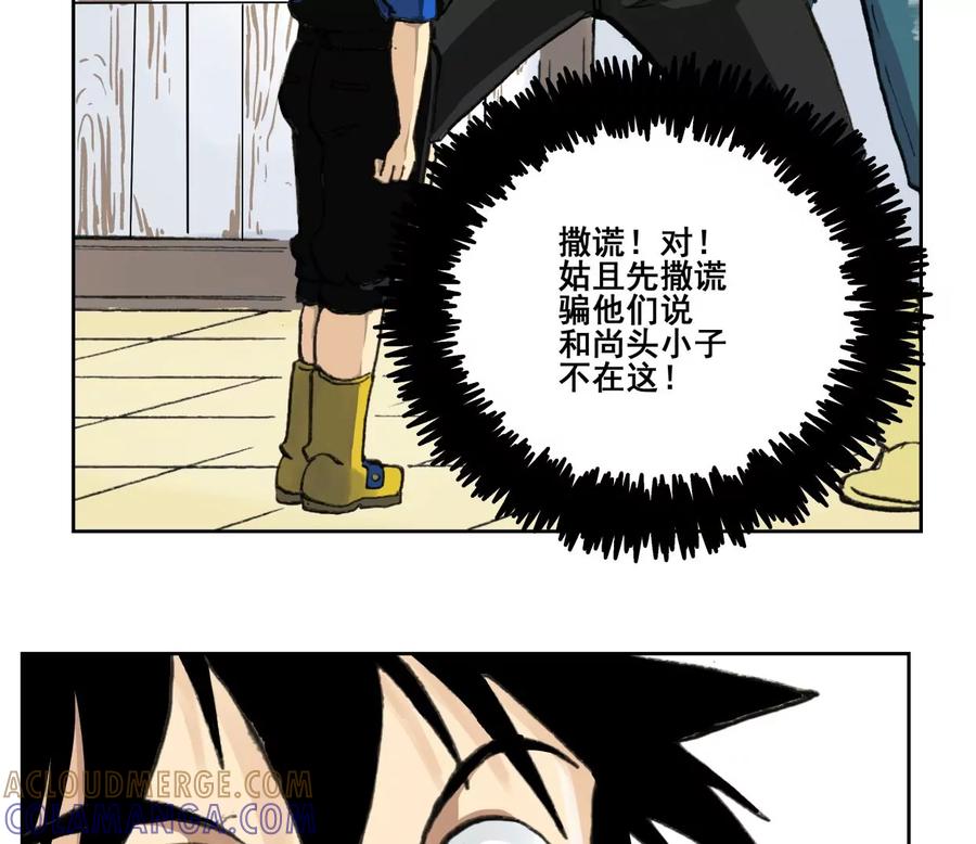 第61页