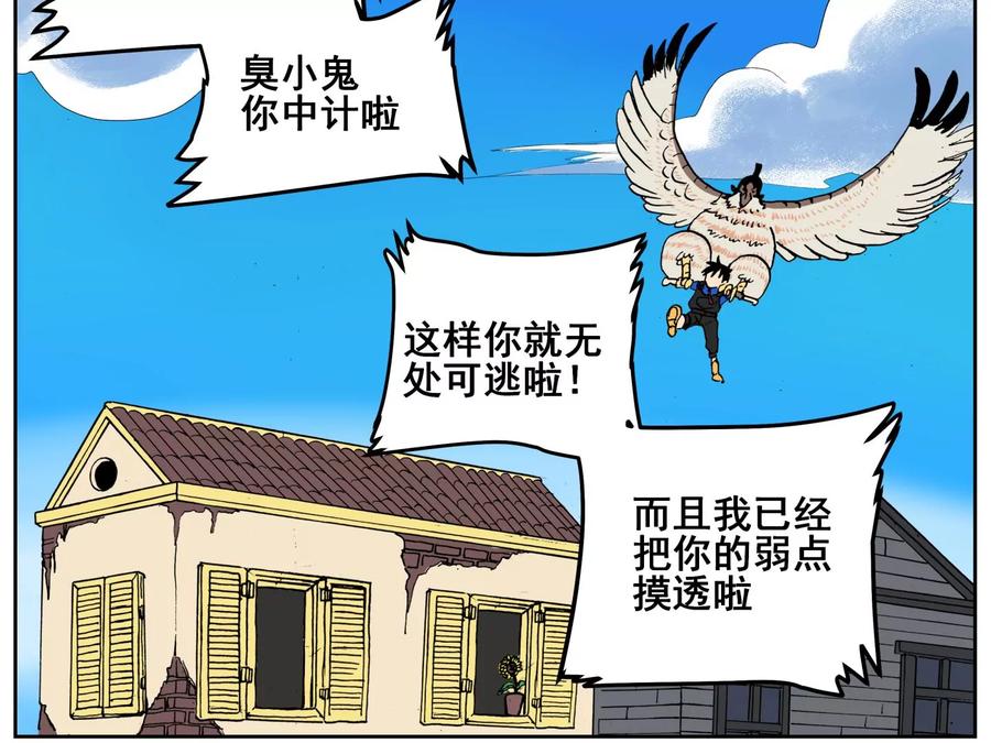 第66页