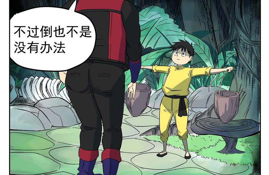 第170页