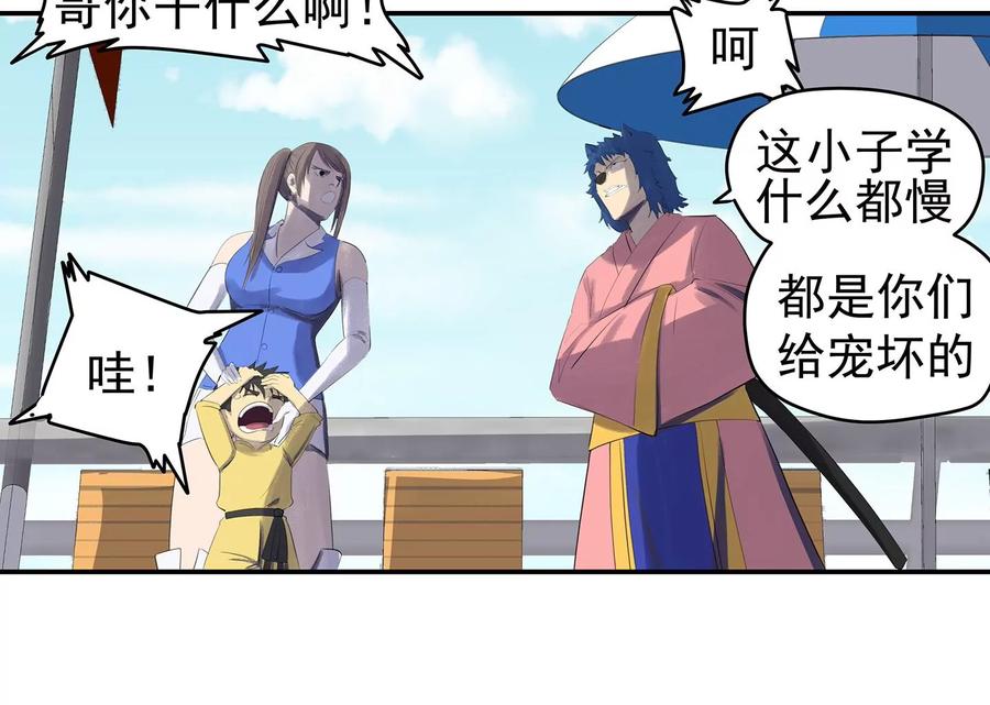 第196页