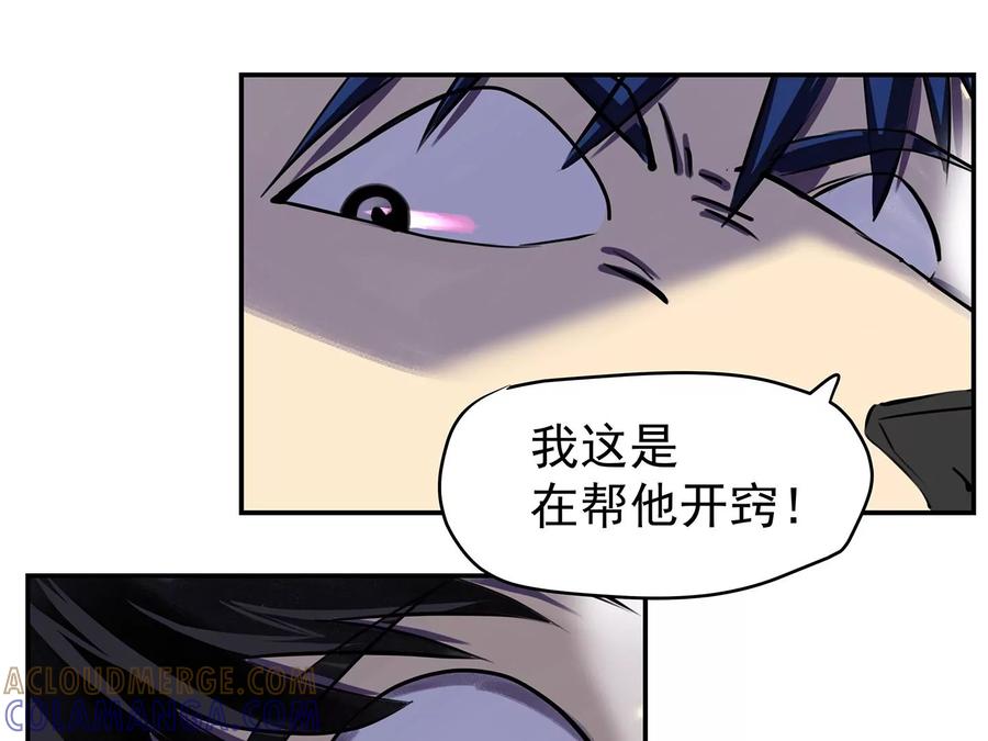 第197页