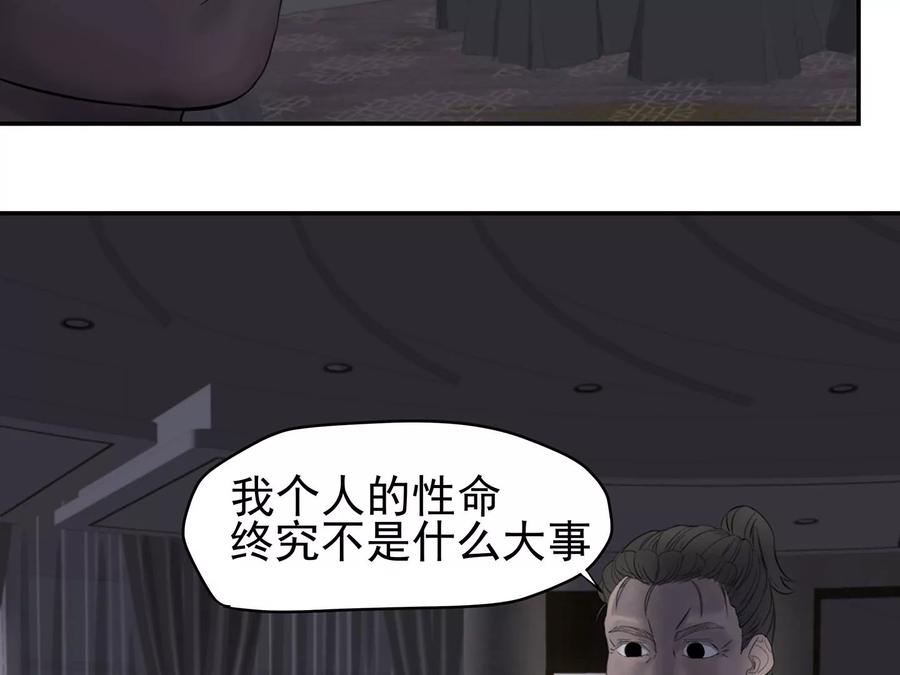 第206页