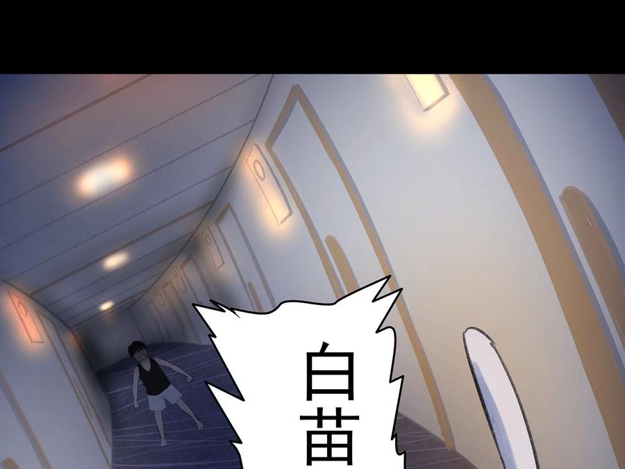第280页