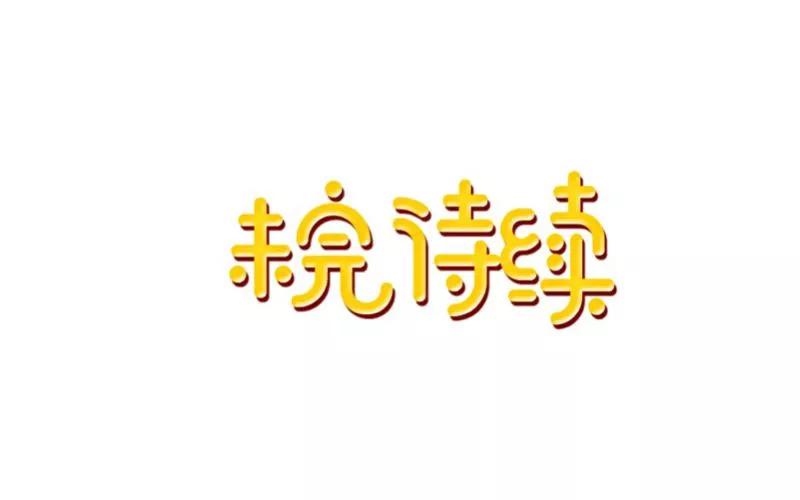 第44页
