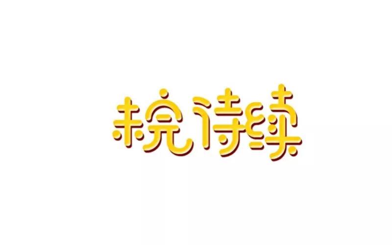 第41页