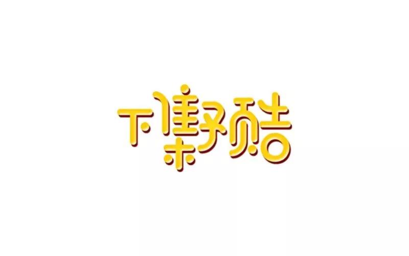 第40页