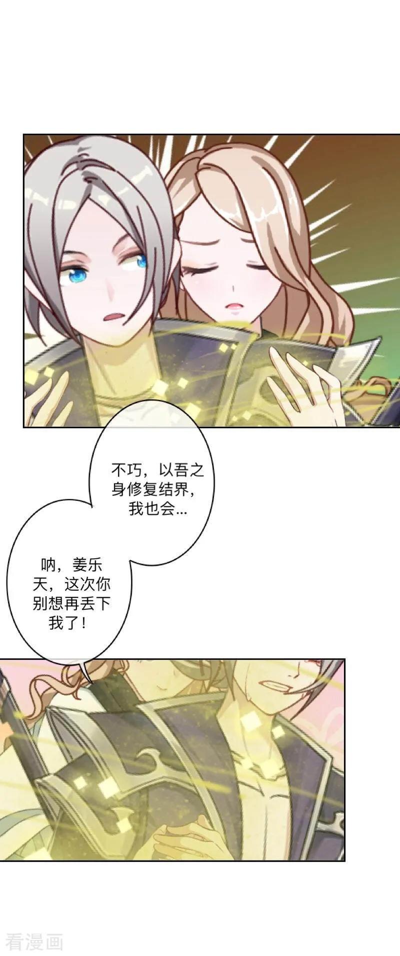 第108页