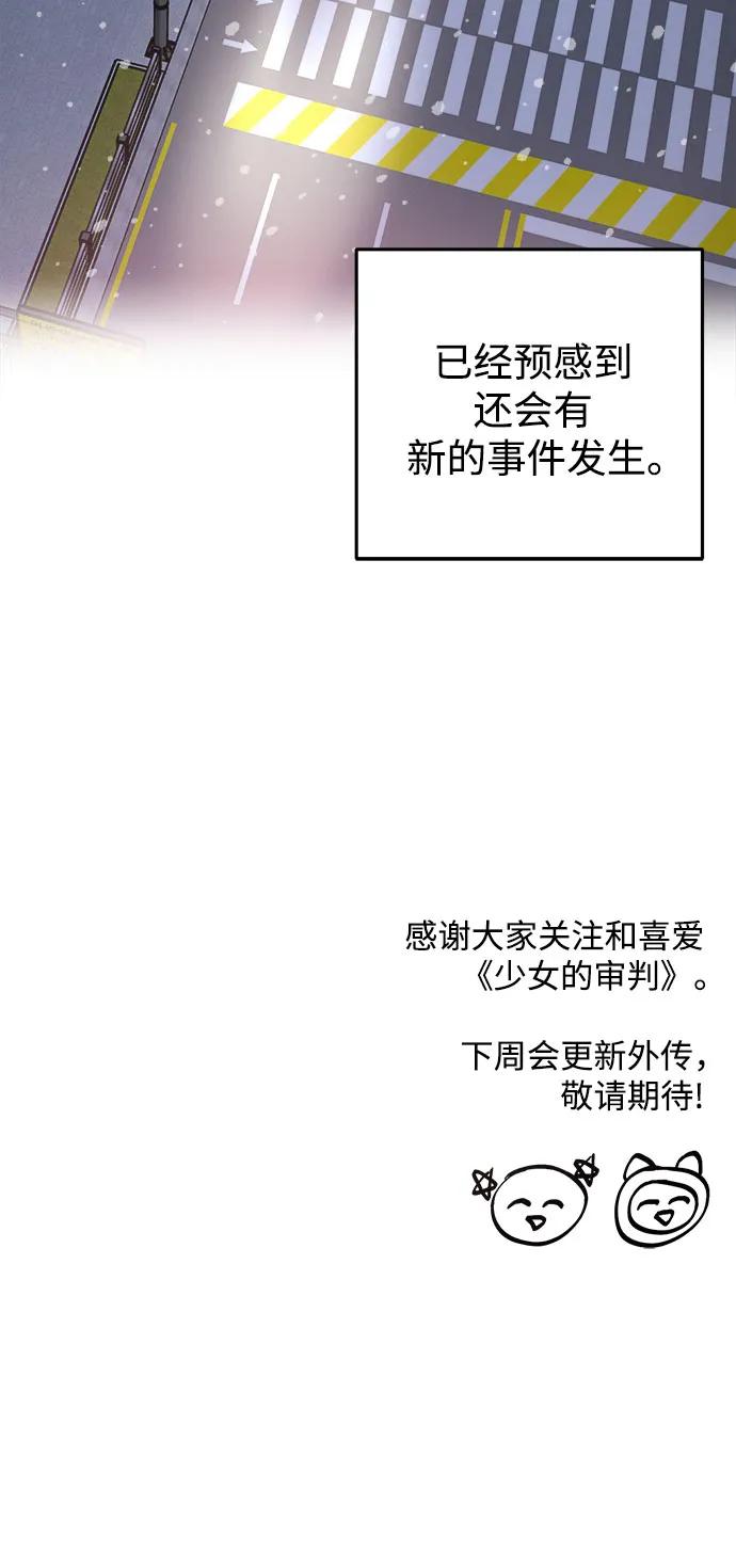 第291页