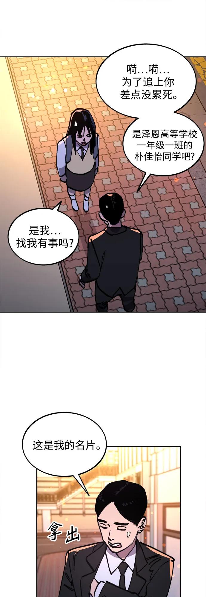第191页