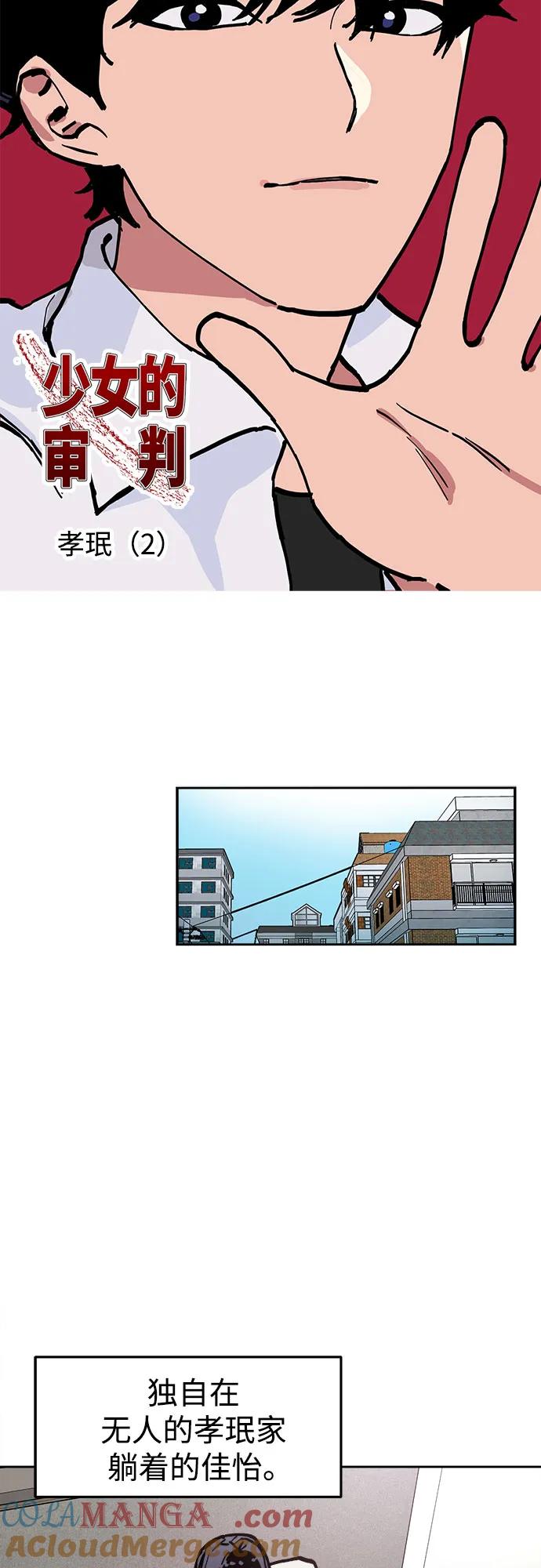 第85页