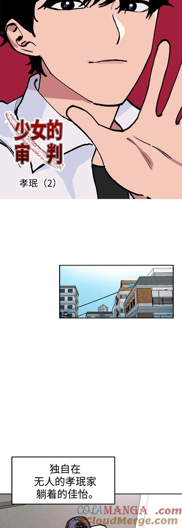 第85页