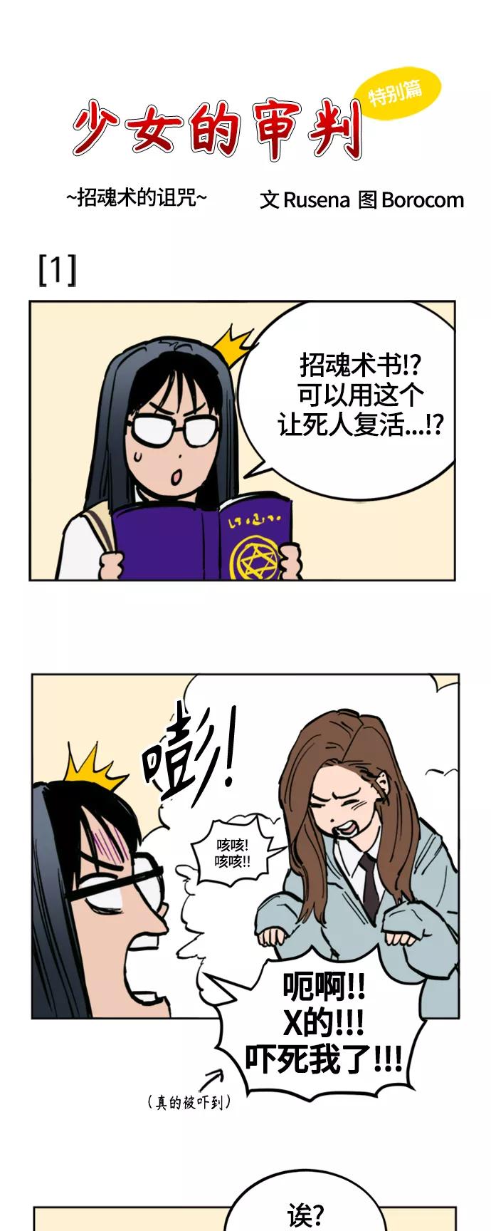 第53页