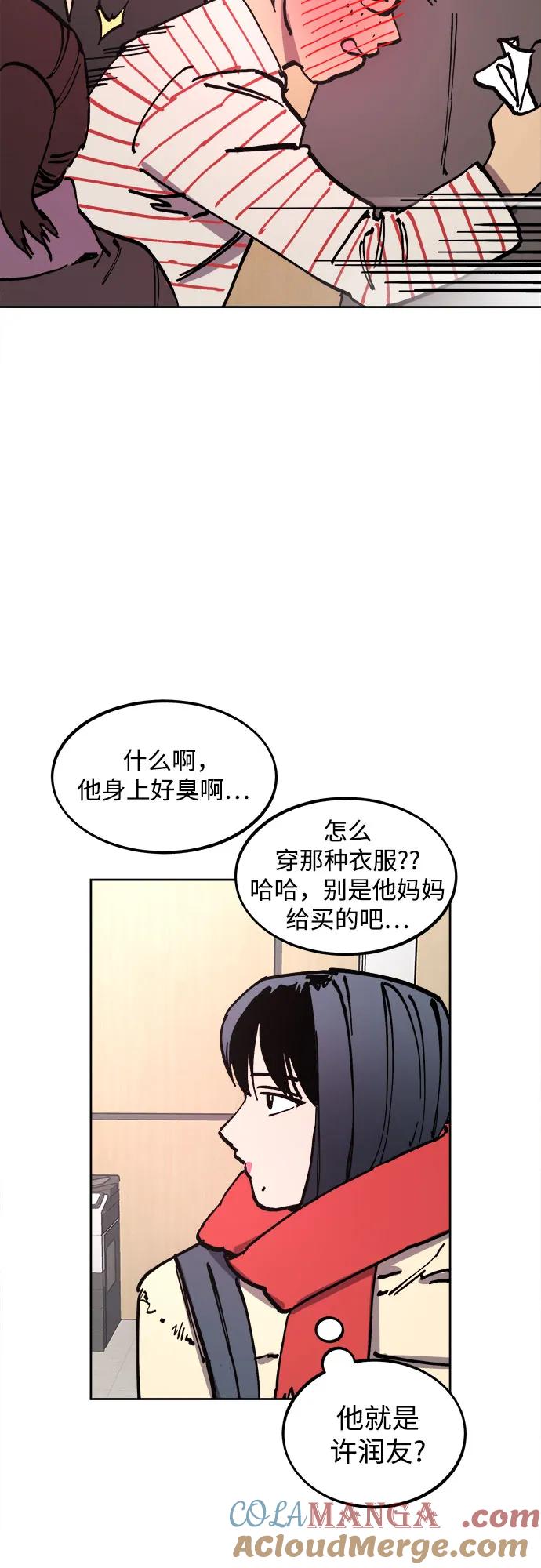 第234页