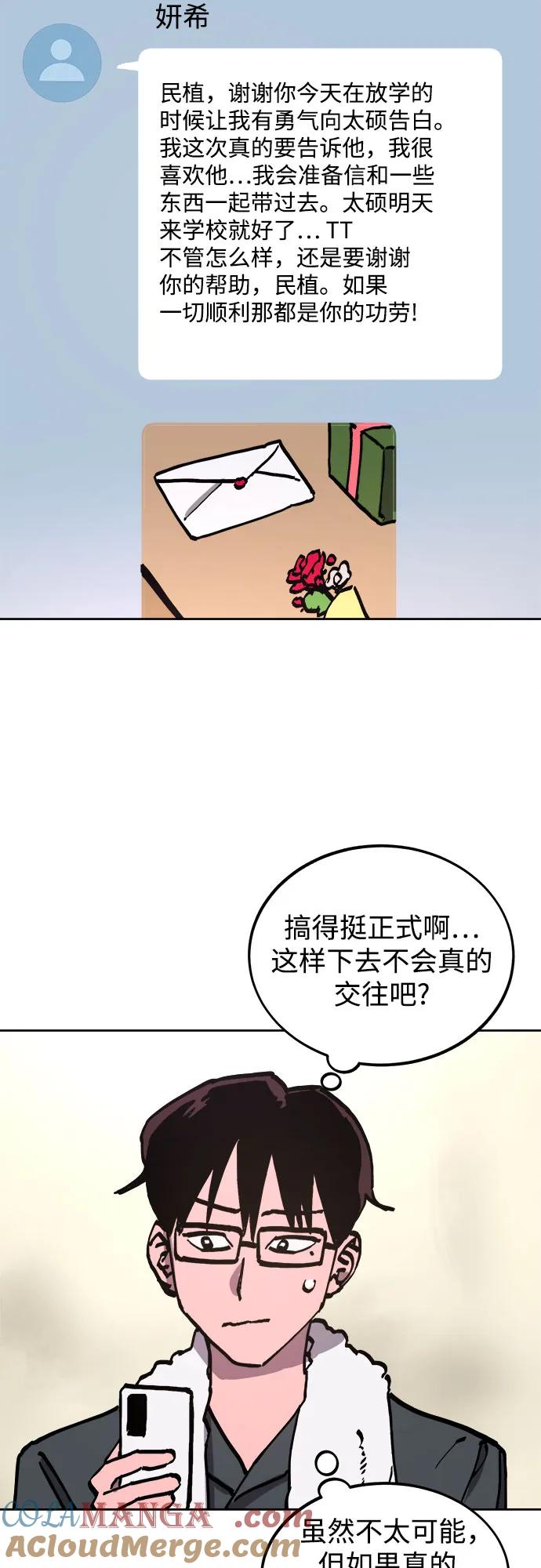 第104页