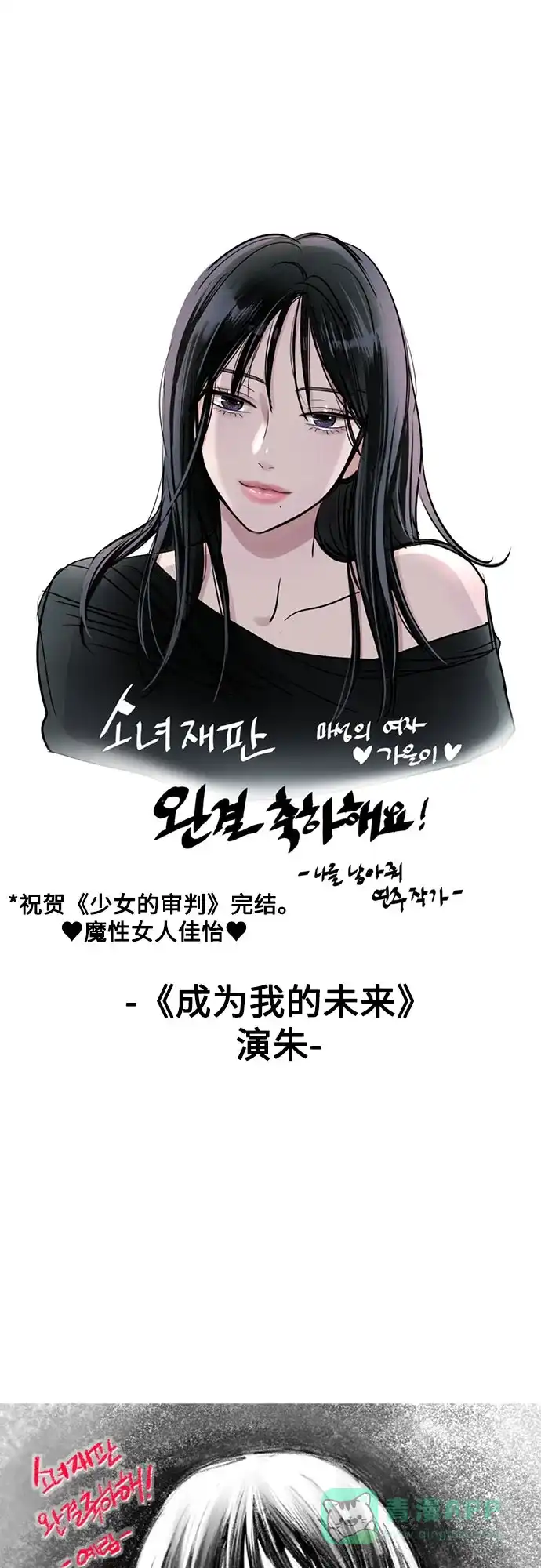 第172页