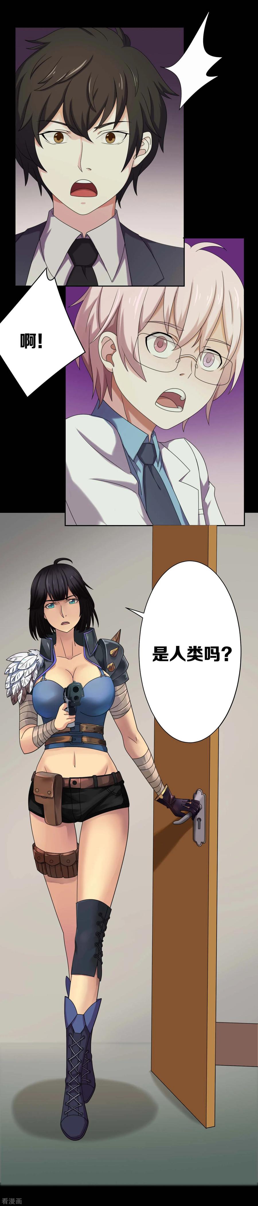 第10页