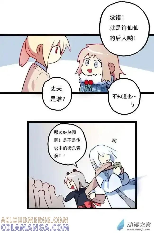 第19页