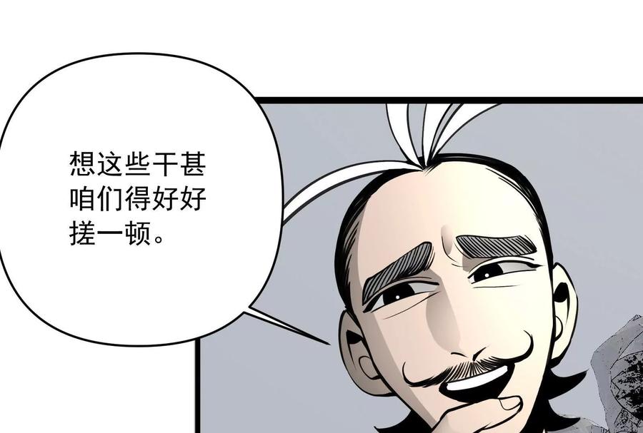 第191页