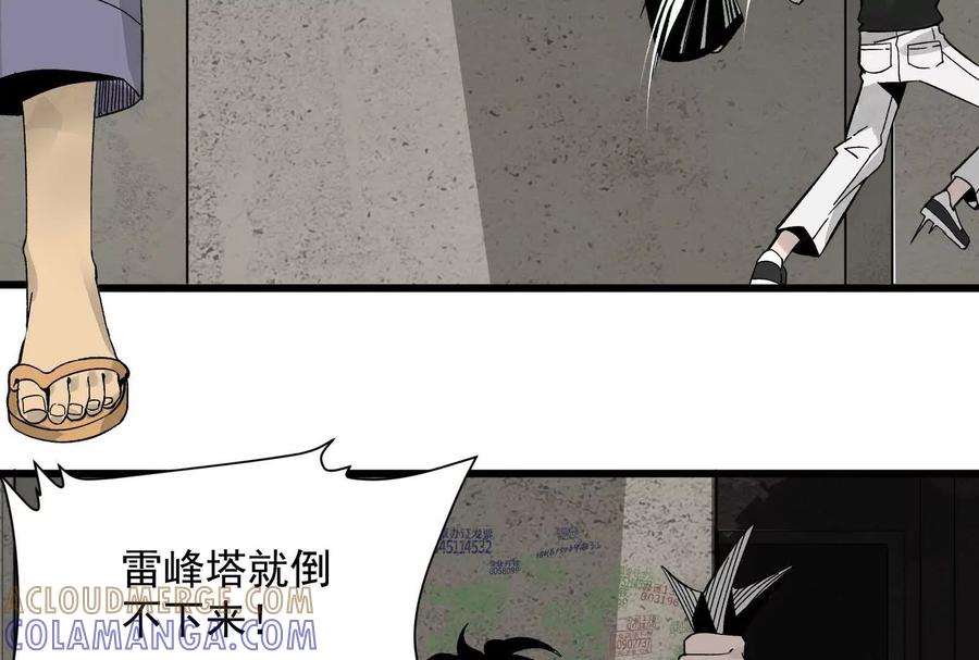 第161页