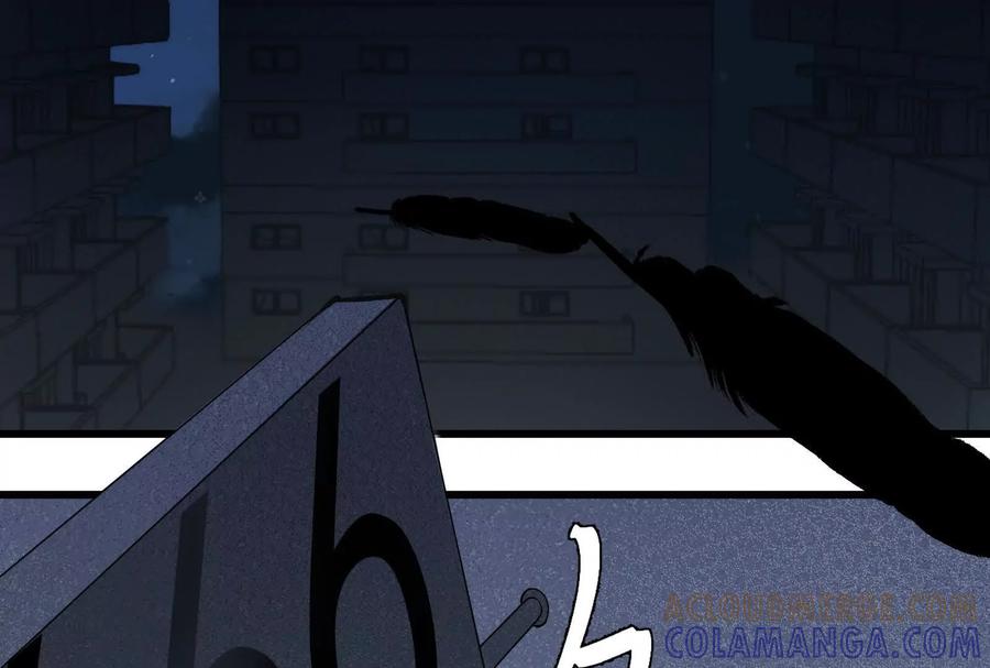 第197页