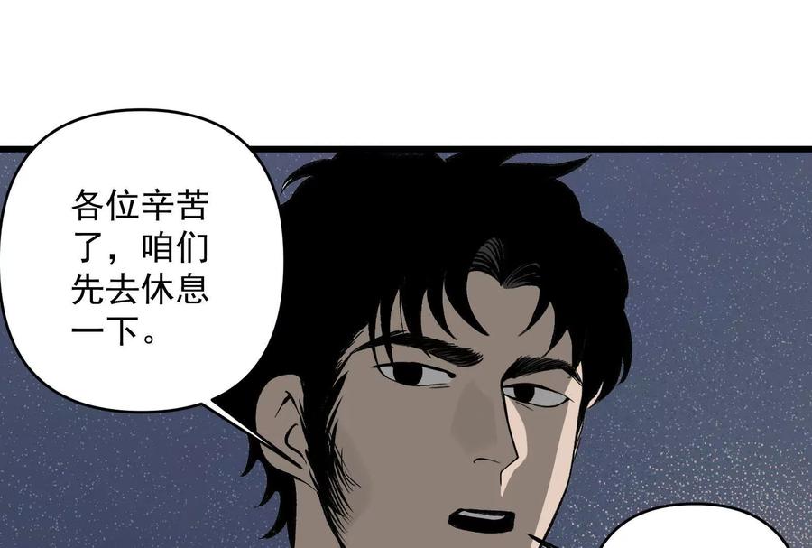 第219页