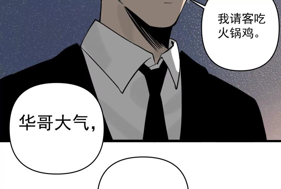 第220页