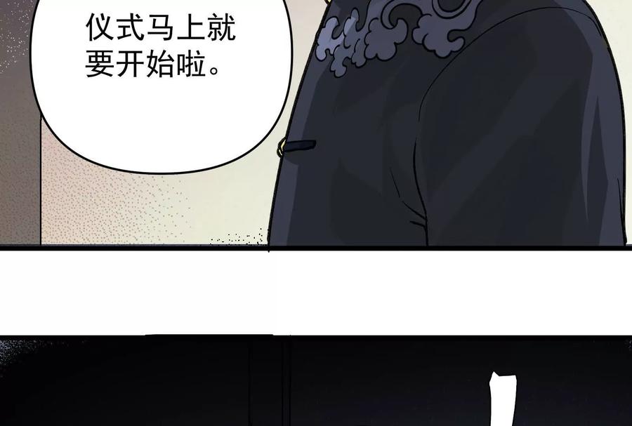 第236页