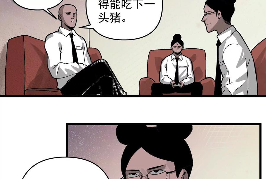 第240页