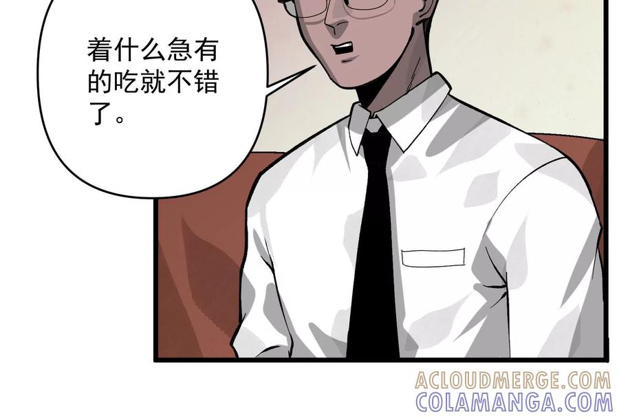 第241页
