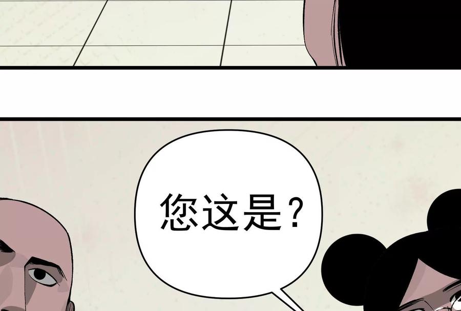 第246页