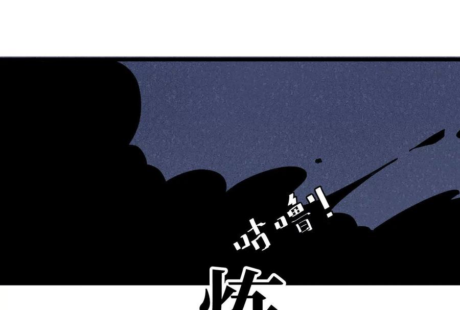 第256页