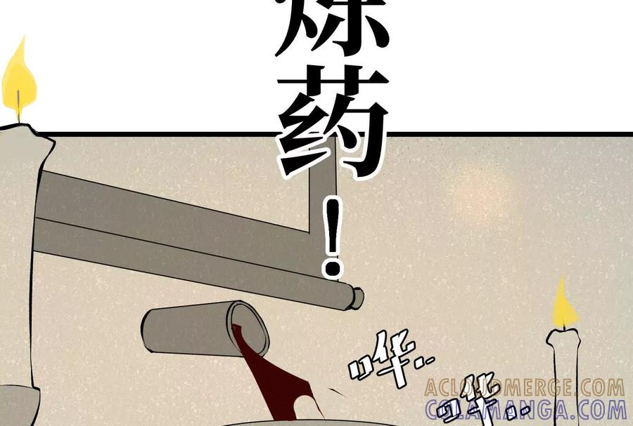 第257页