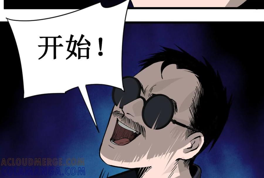 第261页