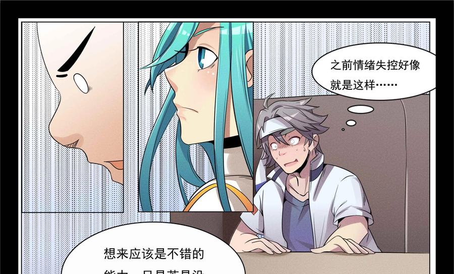 第47页