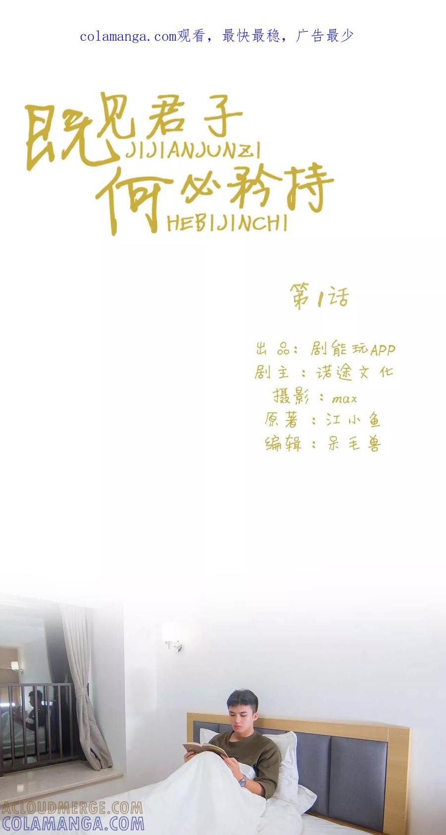 第1页
