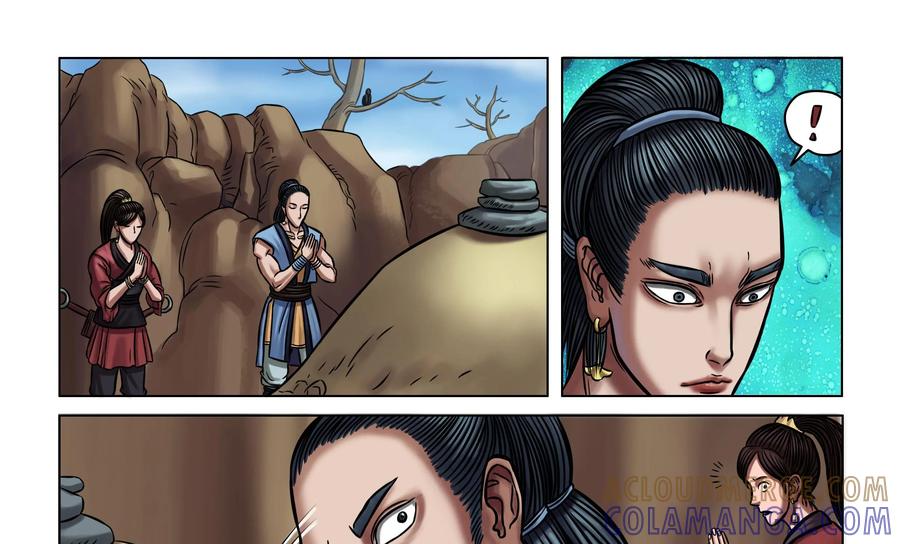 第31页