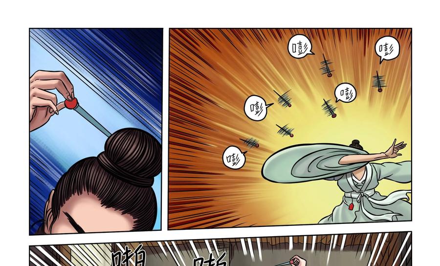 第34页