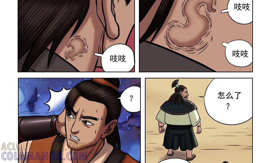 第35页