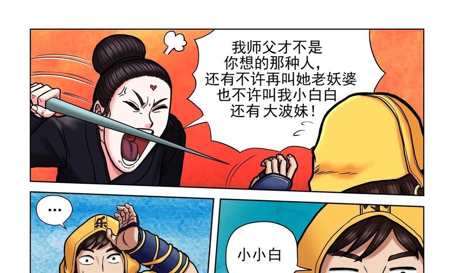 第28页