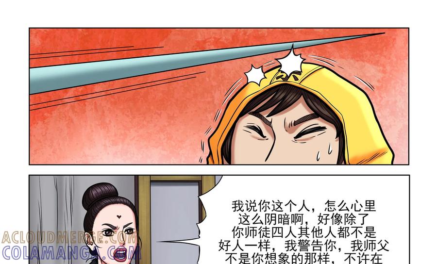 第31页