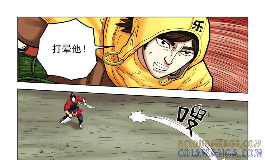第28页