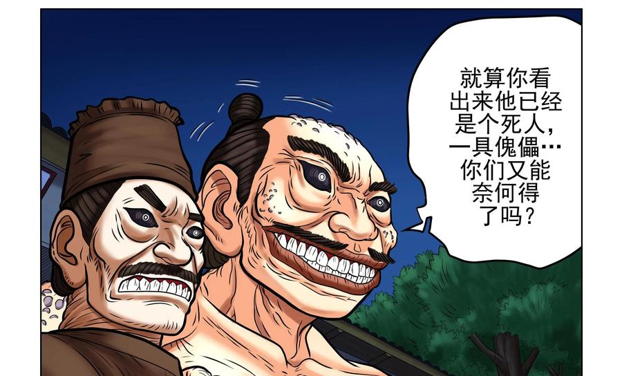 第47页